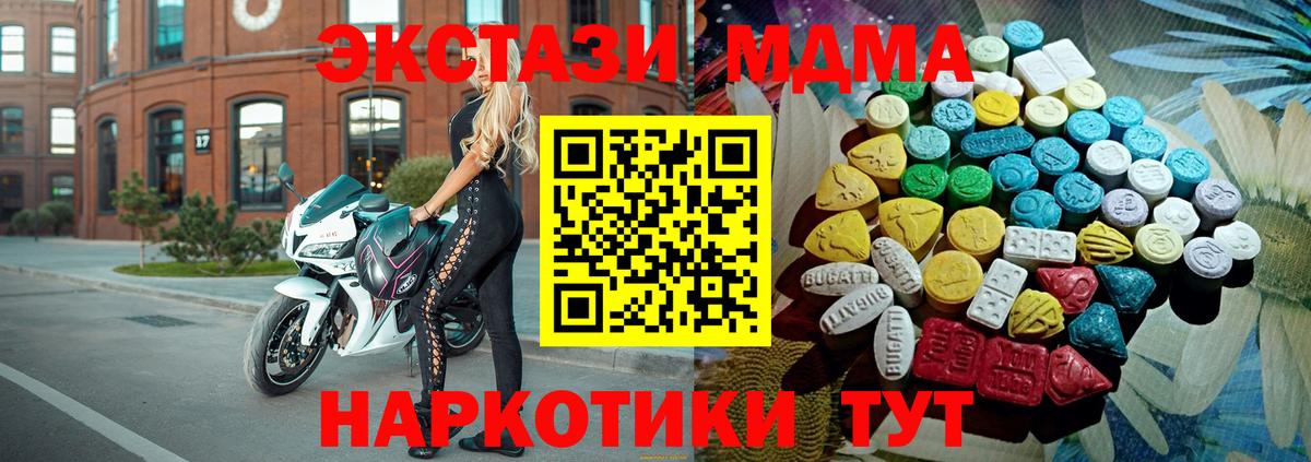 ЭКСТАЗИ диски Елизово