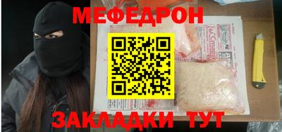стафф Ликино-Дулёво