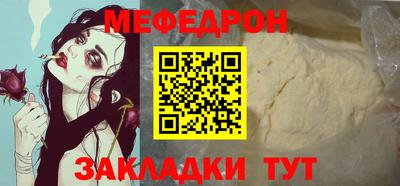 бошки Лесосибирск