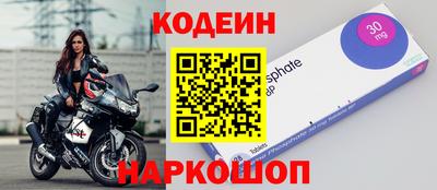 бошки Лесосибирск