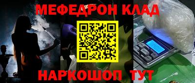марки nbome Ливны