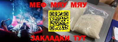 стафф Ликино-Дулёво