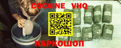 марки nbome Ливны