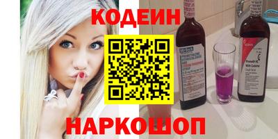 стафф Ликино-Дулёво