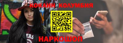 бошки Лесосибирск