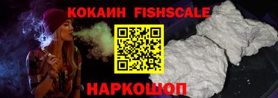бошки Лесосибирск