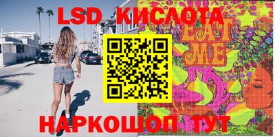 марки nbome Ливны