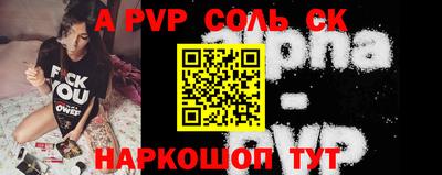 марки nbome Ливны