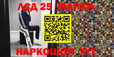бошки Лесосибирск