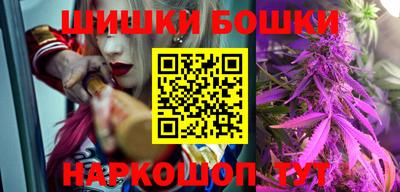 бошки Лесосибирск