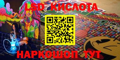 стафф Ликино-Дулёво