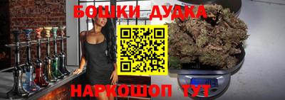 марки nbome Ливны