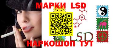 стафф Ликино-Дулёво