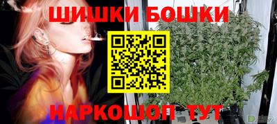марки nbome Ливны