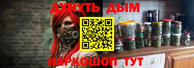 стафф Ликино-Дулёво