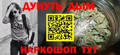 бошки Лесосибирск