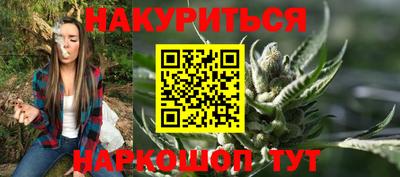 бошки Лесосибирск