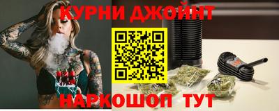 марки nbome Ливны