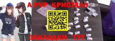 стафф Ликино-Дулёво