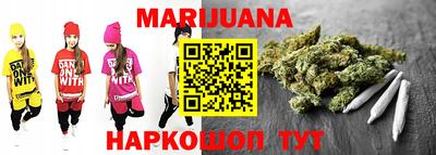 марки nbome Ливны