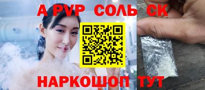 бошки Лесосибирск