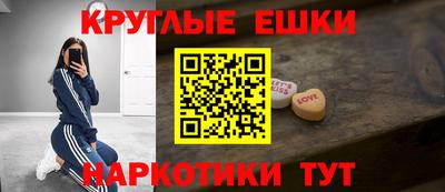 марки nbome Ливны