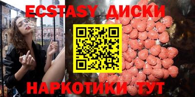 марки nbome Ливны
