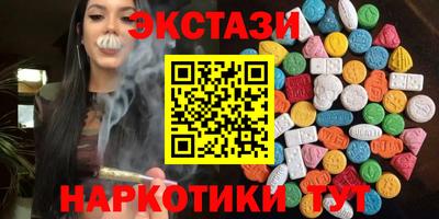 стафф Ликино-Дулёво