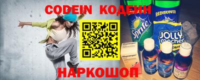 марки nbome Ливны