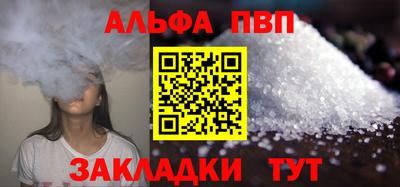стафф Ликино-Дулёво