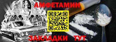 марки nbome Ливны