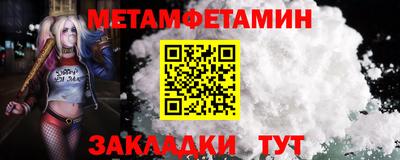 бошки Лесосибирск