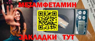 марки nbome Ливны