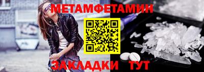 бошки Лесосибирск