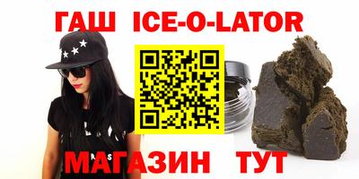 марки nbome Ливны