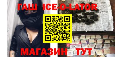 марки nbome Ливны