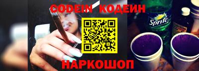 марки nbome Ливны