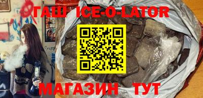 бошки Лесосибирск