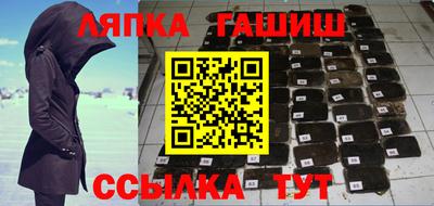 бошки Лесосибирск