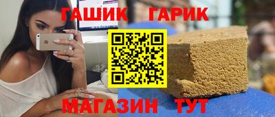 бошки Лесосибирск