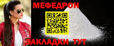 стафф Ликино-Дулёво
