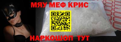бошки Лесосибирск
