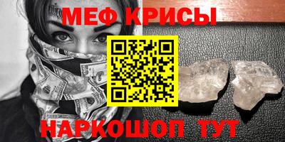 бошки Лесосибирск
