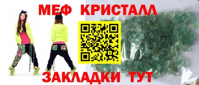 бошки Лесосибирск