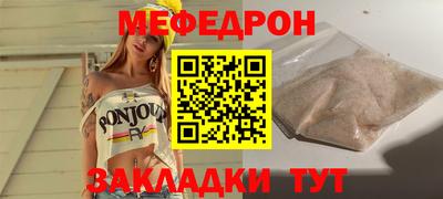стафф Ликино-Дулёво