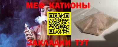 стафф Ликино-Дулёво