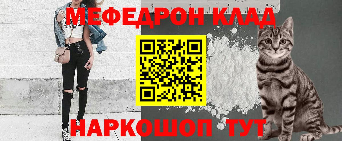 МЯУ-МЯУ 4 MMC  МЯУ-МЯУ  Елизово  Вход с VPN 