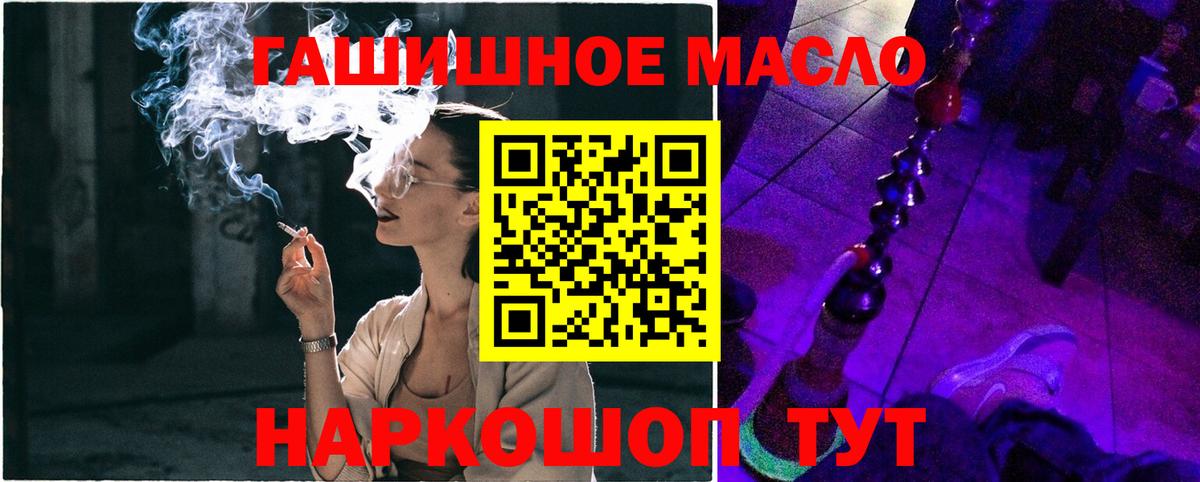 Елизово  где купить наркоту  Вход с VPN  ТГК жижа 