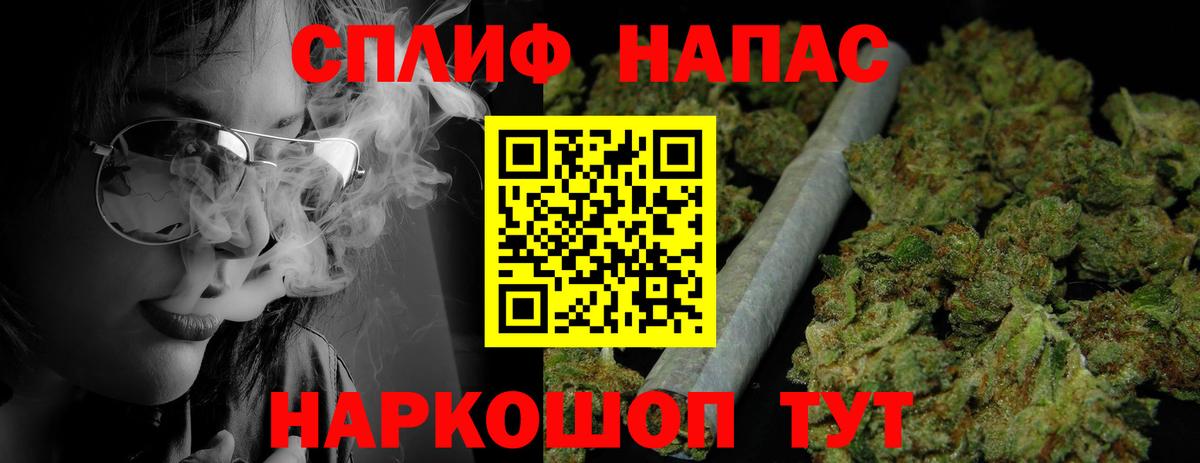 Конопля планчик  Вход с VPN  Елизово  Шишки марихуана THC 21%  Шишки марихуана OG Kush 
